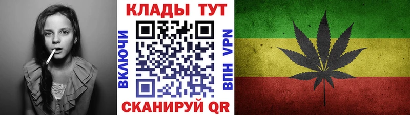 Купить закладку Ядрин Псилоцибиновые грибы COCAIN АМФ Канабис Гашиш Alpha PVP