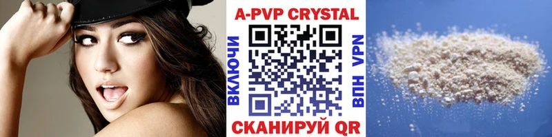 KRAKEN зеркало  Ядрин  даркнет как зайти  Alpha-PVP СК 