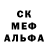 Героин хмурый Fedor Simakov