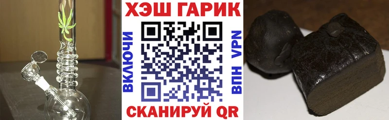 мега tor  Ядрин  ГАШ Cannabis 