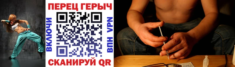 ГЕРОИН хмурый  цены наркотик  Ядрин 