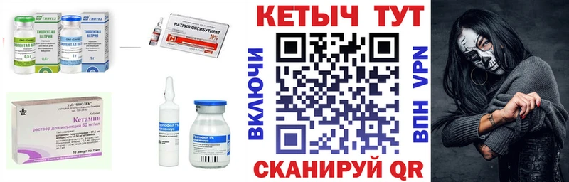 магазин  наркотиков  Ядрин  КЕТАМИН VHQ 