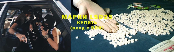 мет Магас
