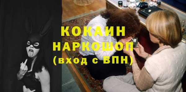 спайс Ступино