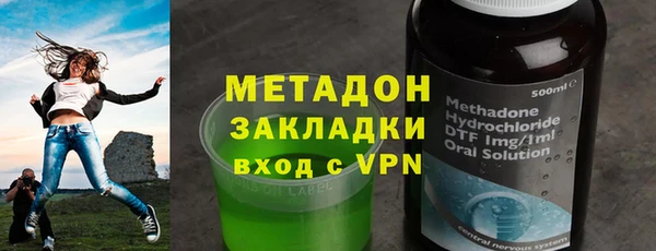 мет Магас