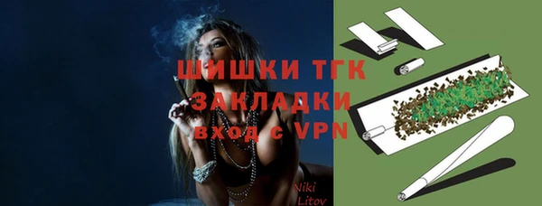 spice Магадан