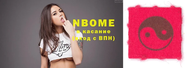 мет Магас