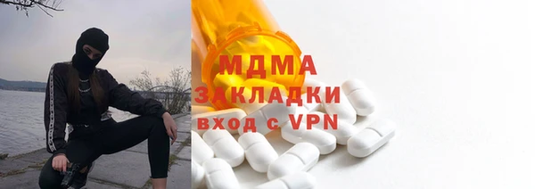альфа пвп Строитель