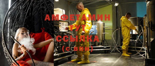 мет Магас