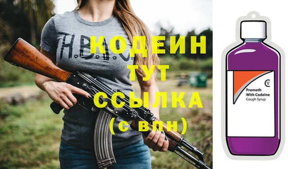 spice Магадан