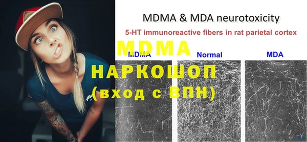 мет Магас