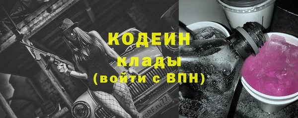мет Магас