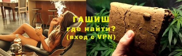 мет Магас