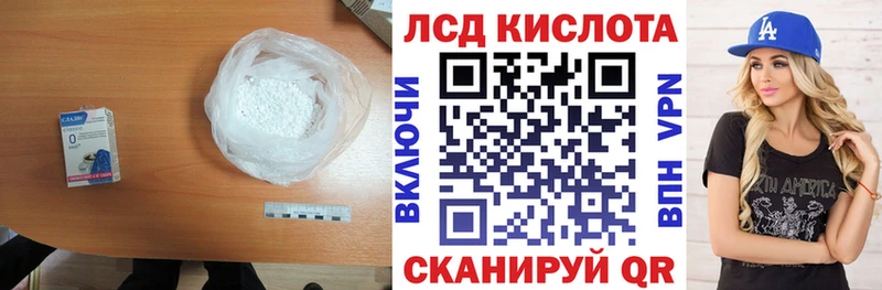Лсд 25 экстази ecstasy  продажа наркотиков  Ядрин 