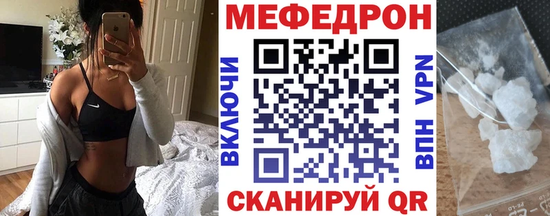 Меф кристаллы  Ядрин 