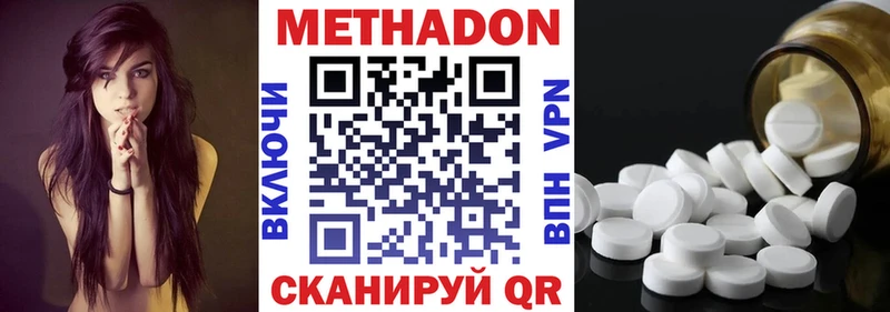 omg зеркало  Ядрин  МЕТАДОН VHQ 