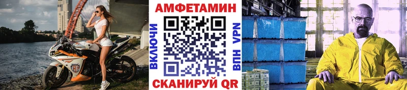купить   ОМГ ОМГ онион  Метамфетамин мет  Ядрин 