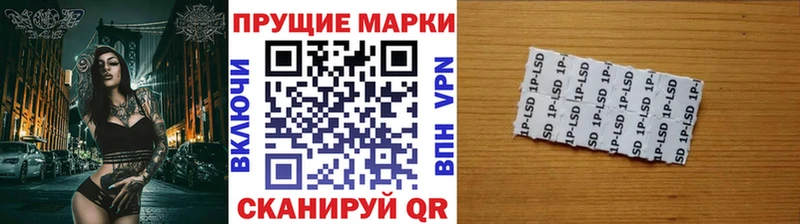 закладка  Ядрин  Марки NBOMe 1500мкг 