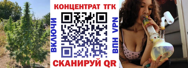 ТГК вейп  Ядрин 